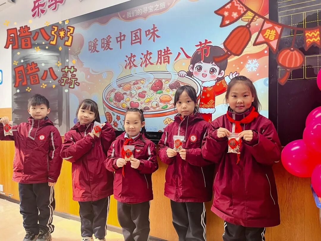 【立小•课程】暖暖中国味 浓浓腊八情｜“遇见中国节”项目式学习之腊八节
