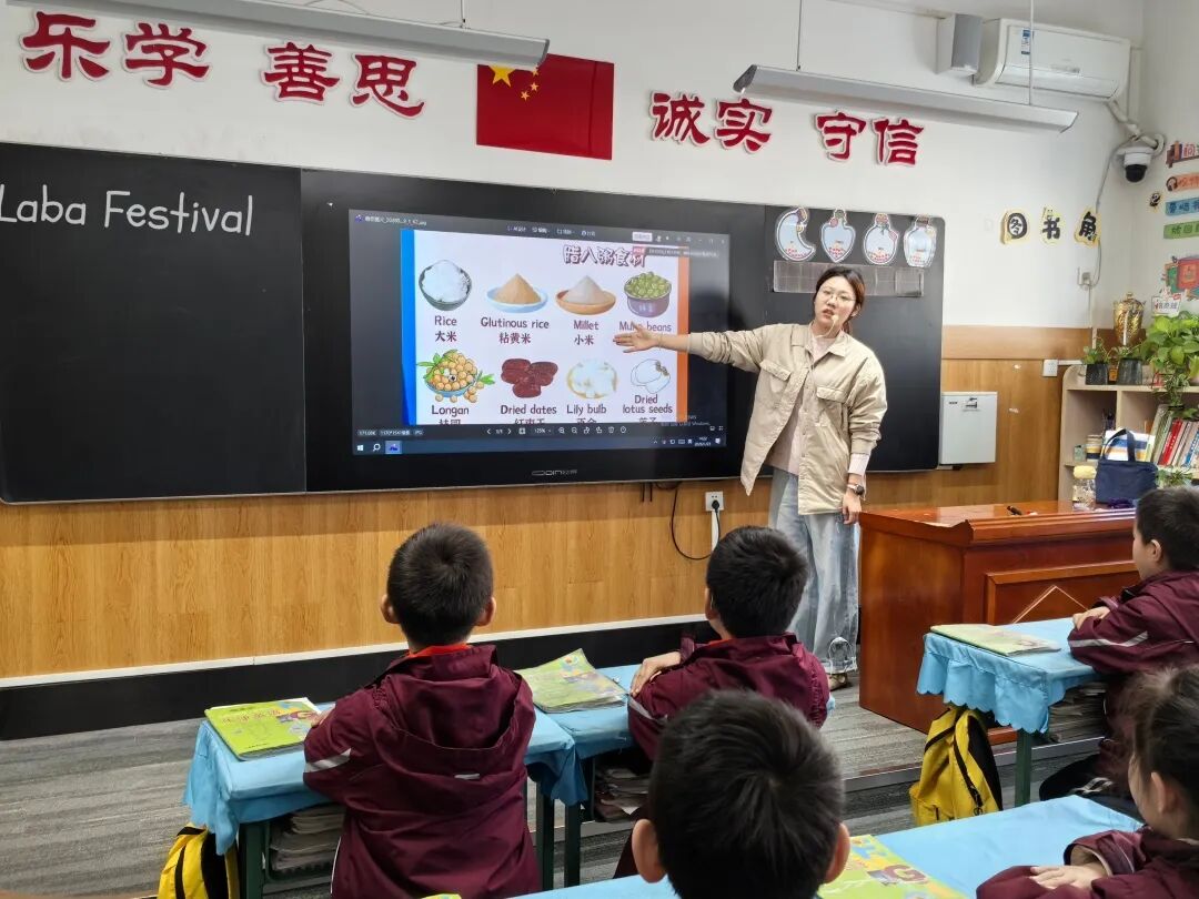 【立小•课程】暖暖中国味 浓浓腊八情｜“遇见中国节”项目式学习之腊八节