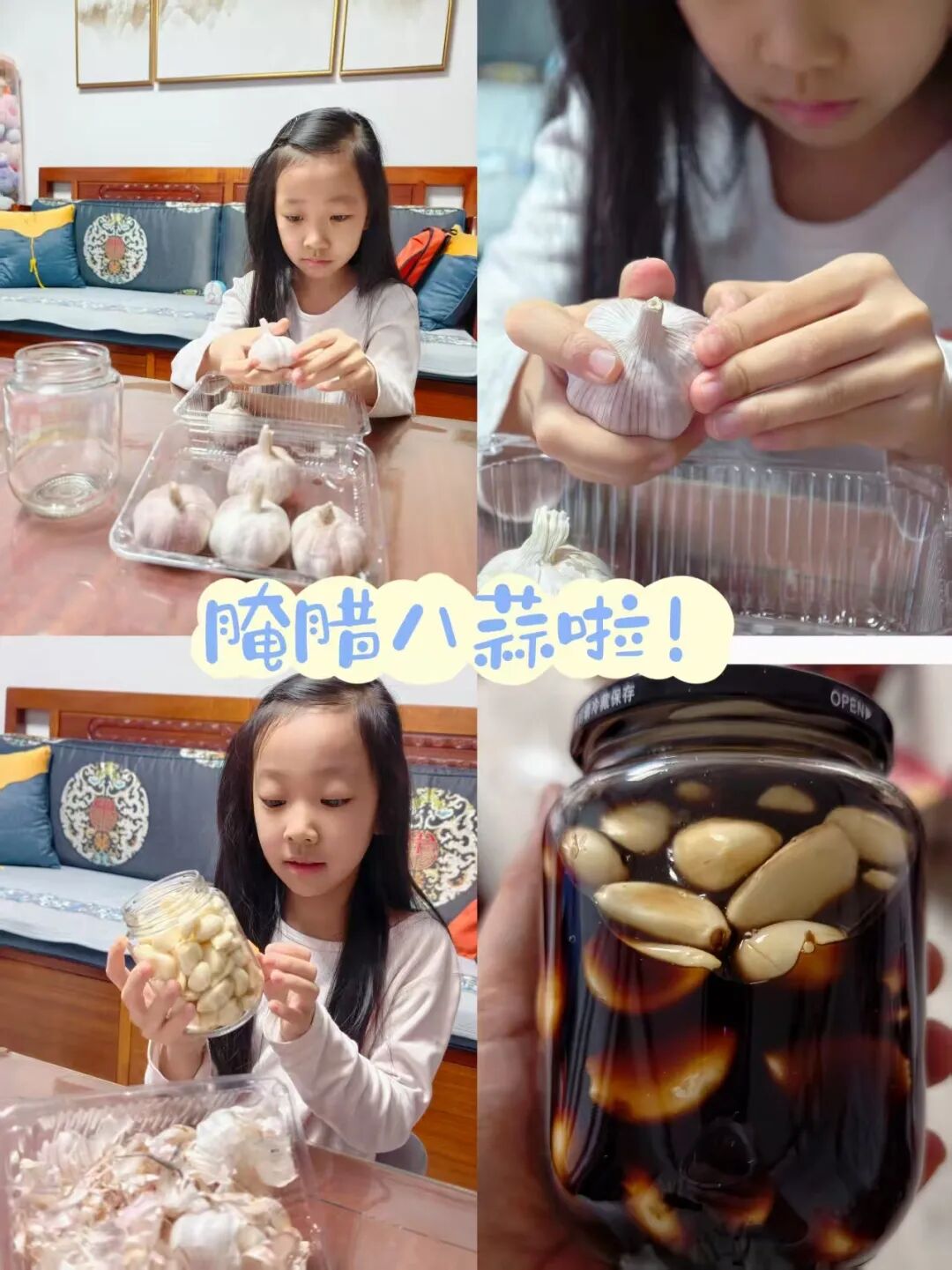 【立小•课程】暖暖中国味 浓浓腊八情｜“遇见中国节”项目式学习之腊八节