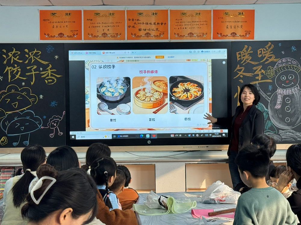 冬至大如年，人间小团圆