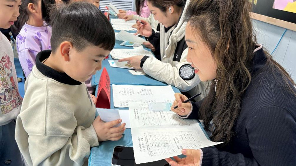 多元测评，对话成长