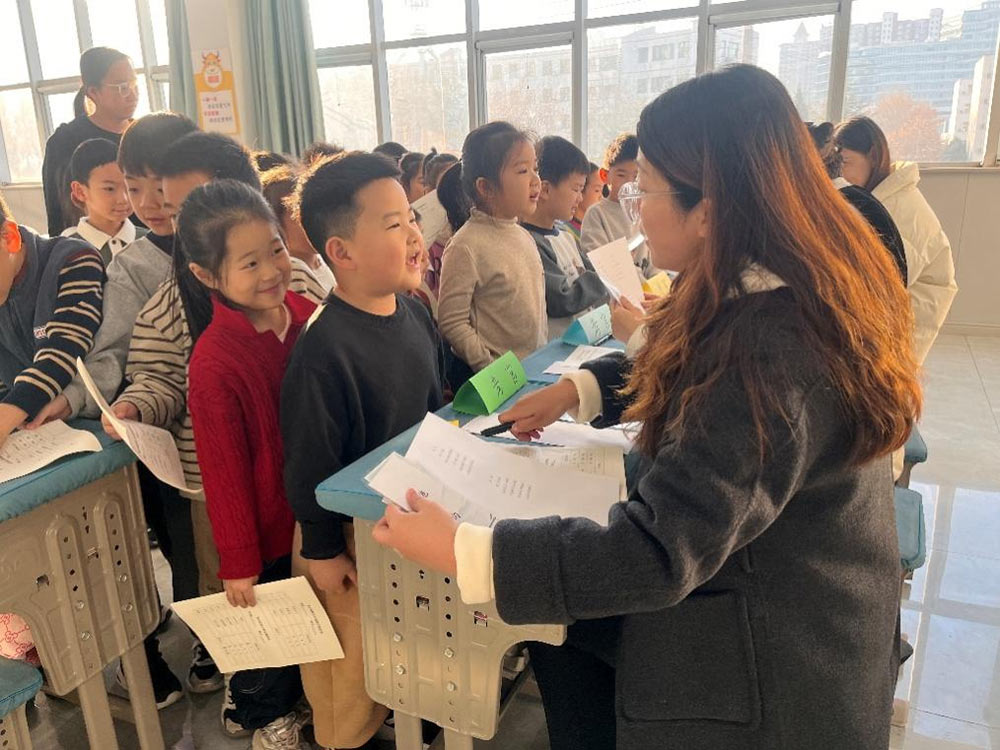 多元测评，对话成长