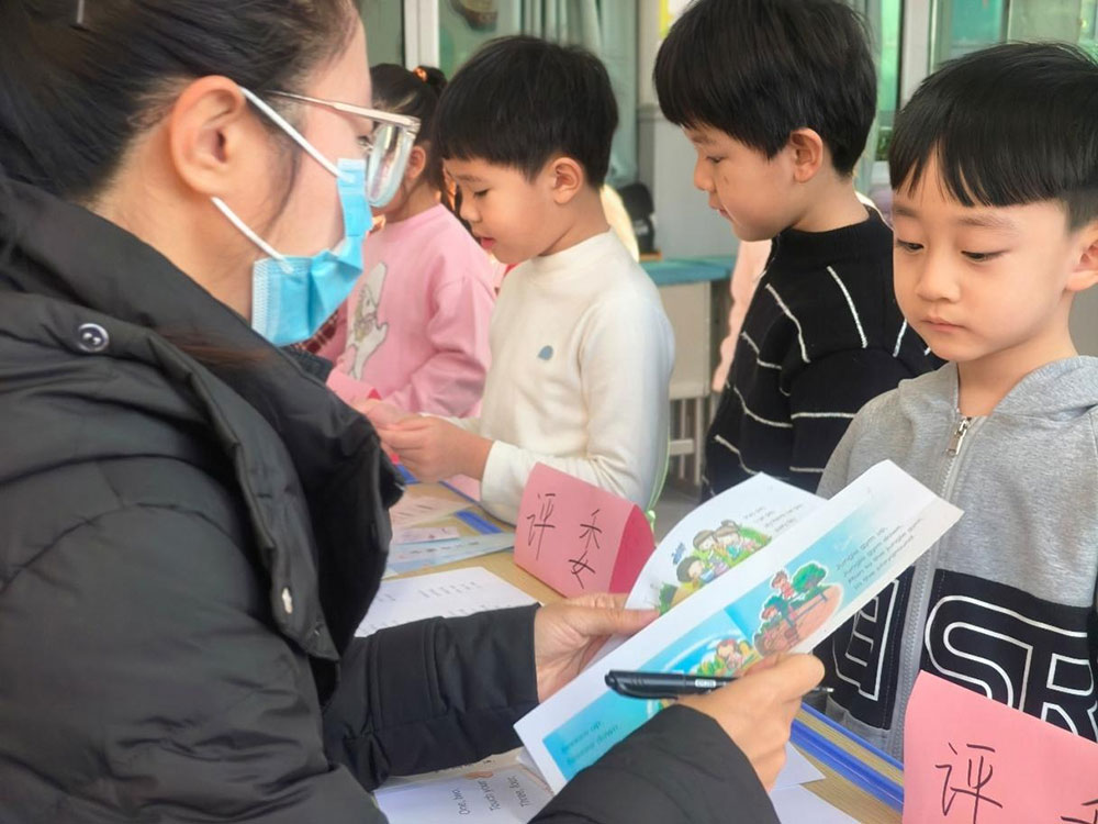 多元测评，对话成长