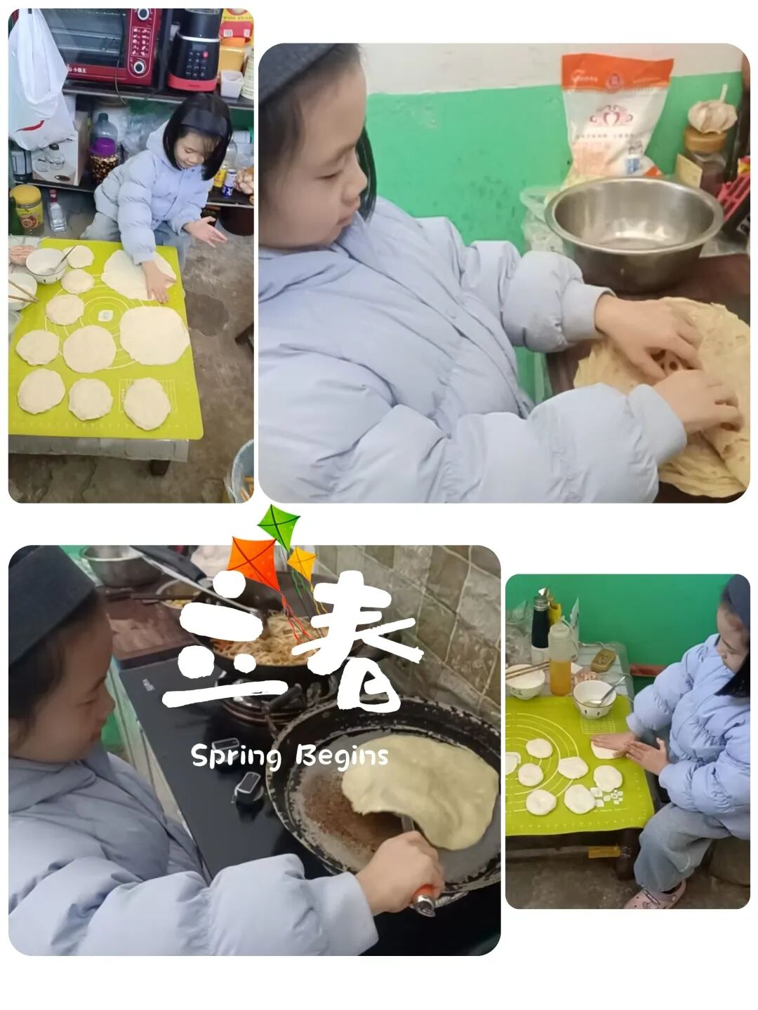 【立小•课程】“春”启新程，万物向“生”｜24节气项目式学习之立春