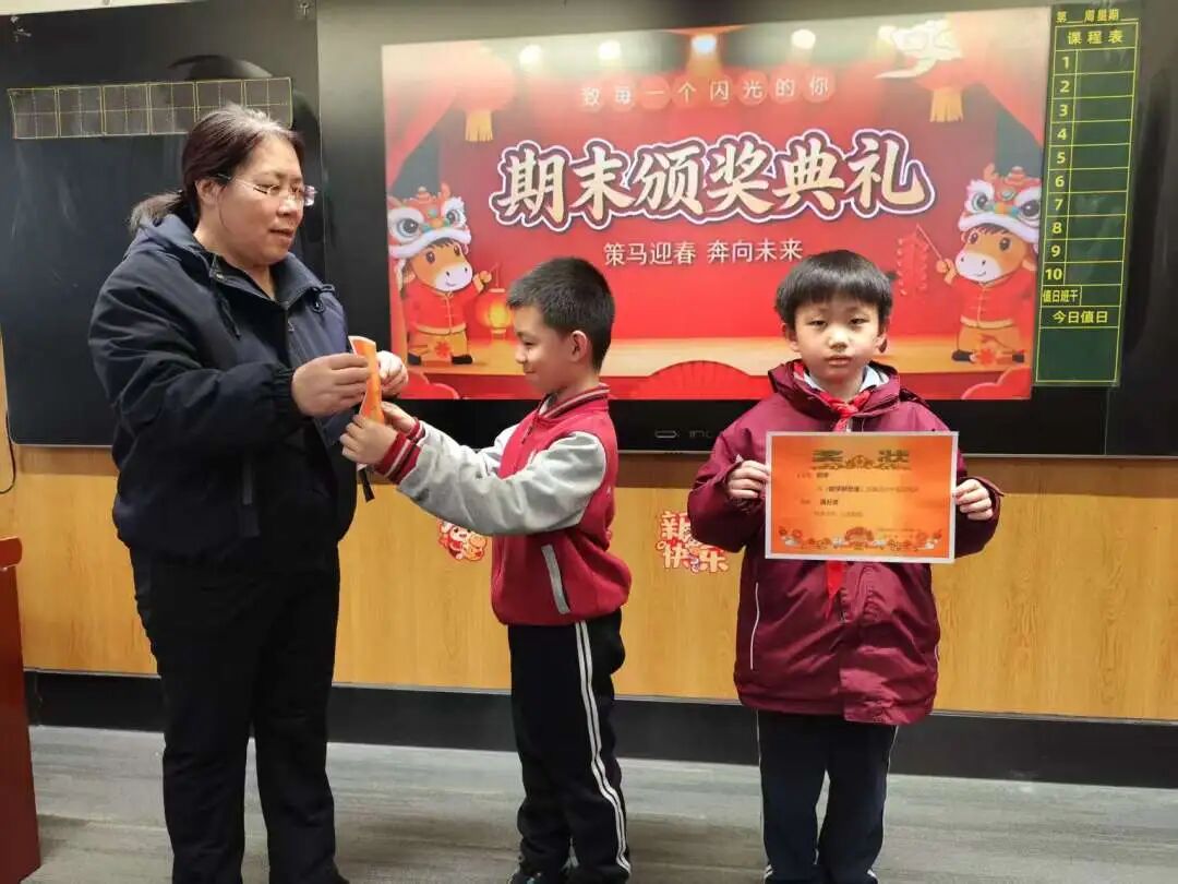 【立小•散学典礼】学期“进度条”圆满加载，你的“安全模式”开启了吗？｜石家庄私立一中附属小学散学典礼