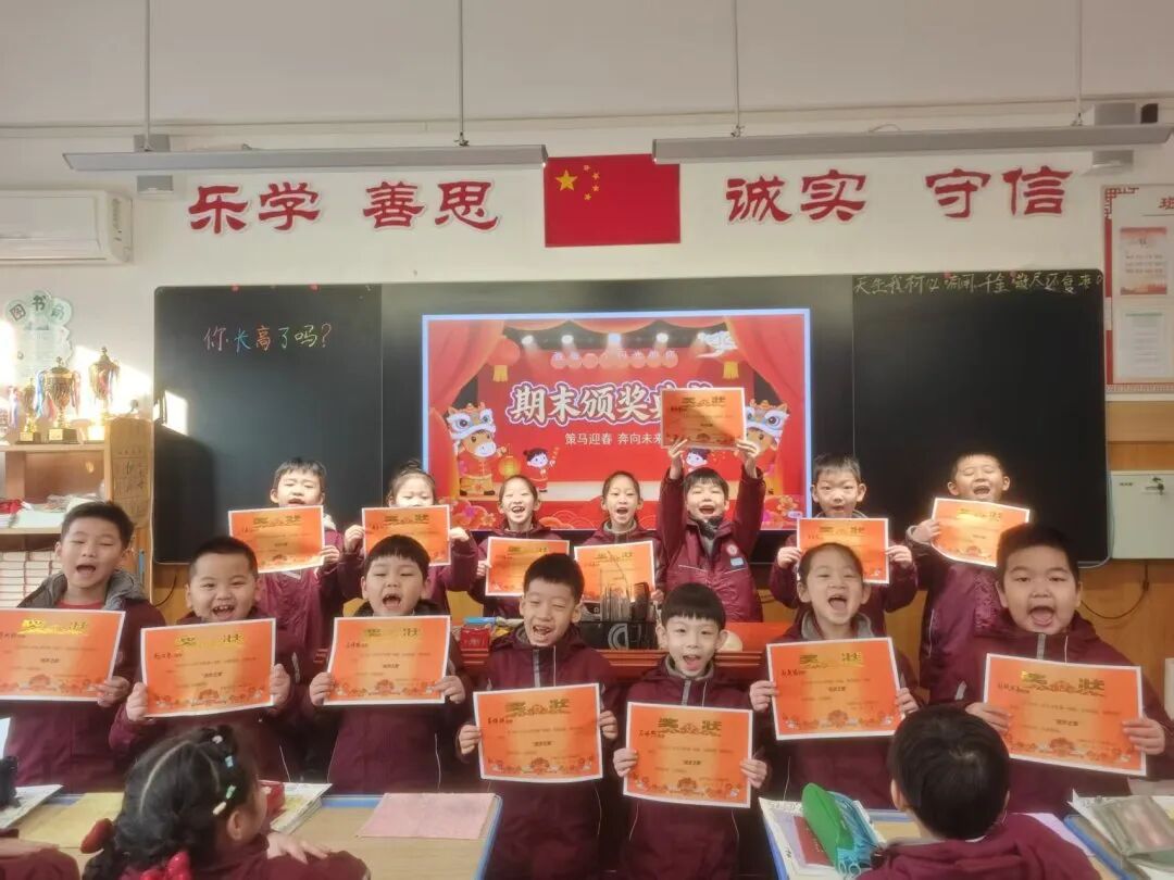 【立小•散学典礼】学期“进度条”圆满加载，你的“安全模式”开启了吗？｜石家庄私立一中附属小学散学典礼