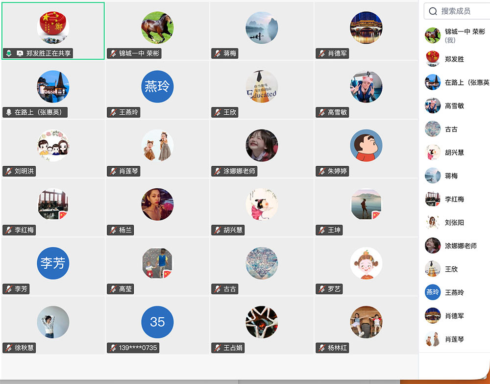 研单元结构化评价，促师生一体化成长 | 十所名校联合专题研讨会