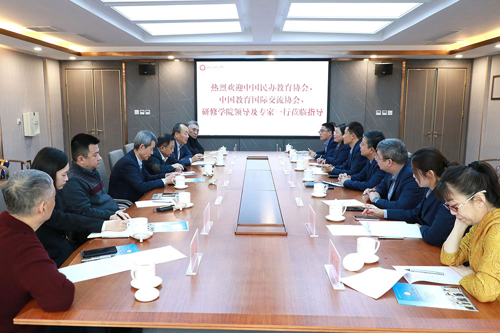 中国民办教育协会、中国教育国际交流协会领导及专家一行莅临私立一中调研指导