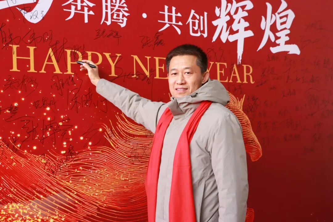 万马奔腾  共创辉煌丨石家庄私立一中教育集团2026年会盛典圆满举行