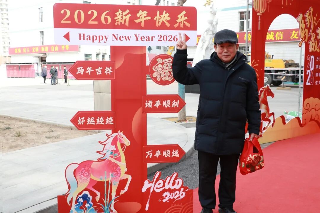 万马奔腾  共创辉煌丨石家庄私立一中教育集团2026年会盛典圆满举行