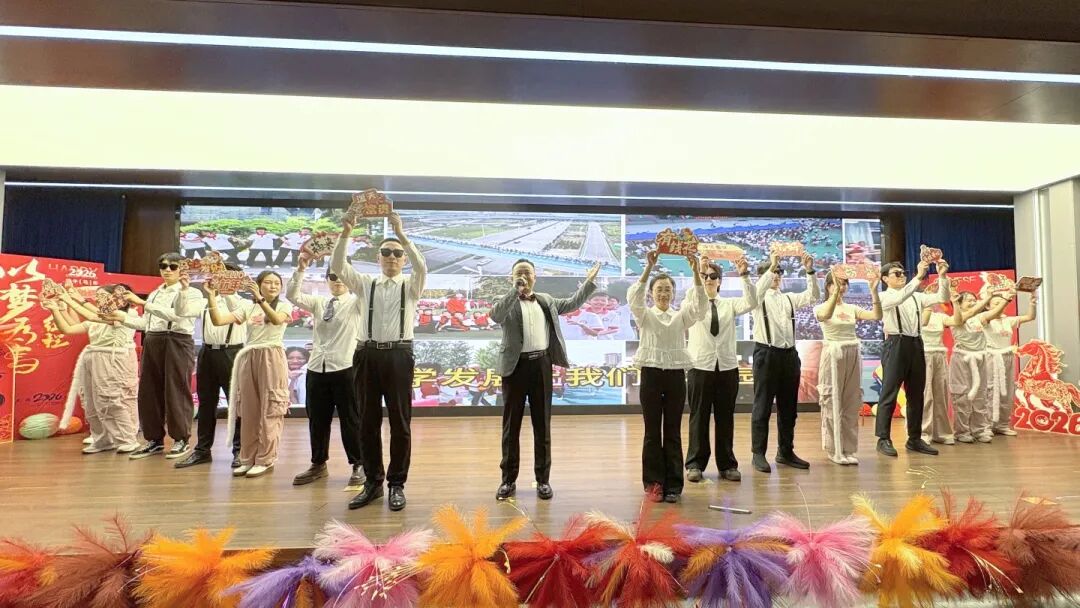 万马奔腾  共创辉煌丨石家庄私立一中教育集团2026年会盛典圆满举行