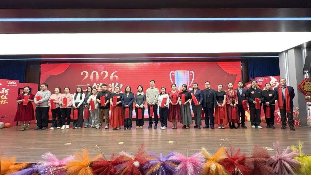 万马奔腾  共创辉煌丨石家庄私立一中教育集团2026年会盛典圆满举行