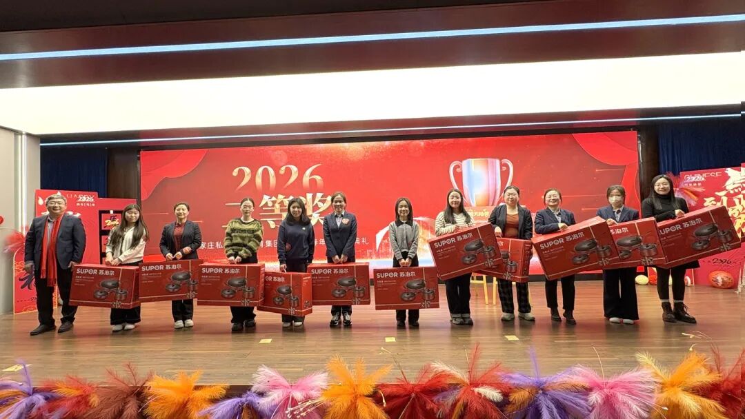 万马奔腾  共创辉煌丨石家庄私立一中教育集团2026年会盛典圆满举行