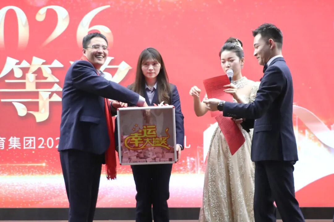 万马奔腾  共创辉煌丨石家庄私立一中教育集团2026年会盛典圆满举行