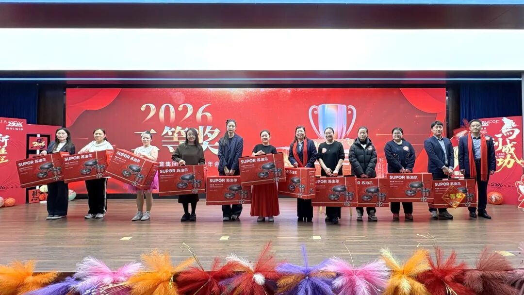 万马奔腾  共创辉煌丨石家庄私立一中教育集团2026年会盛典圆满举行