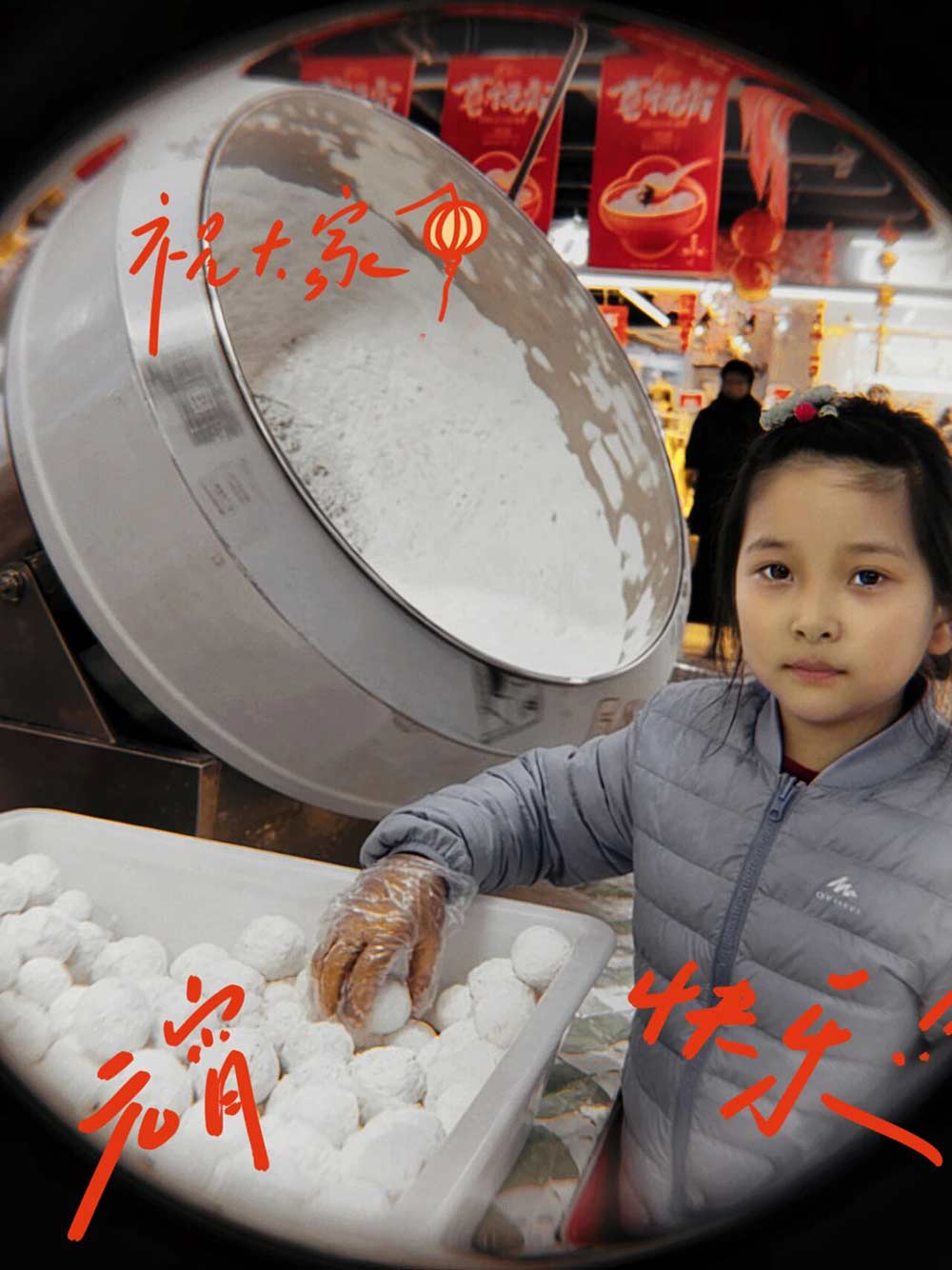 【立小 • 课程】花灯映团圆 童趣闹元宵｜“遇见中国节”项目式学习之元宵节