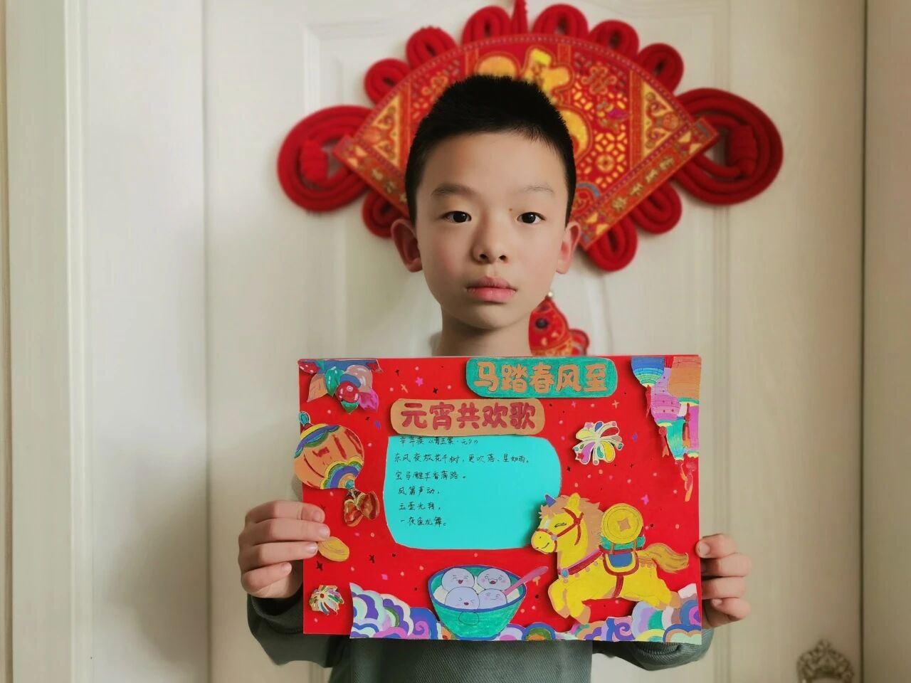 【立小 • 课程】花灯映团圆 童趣闹元宵｜“遇见中国节”项目式学习之元宵节