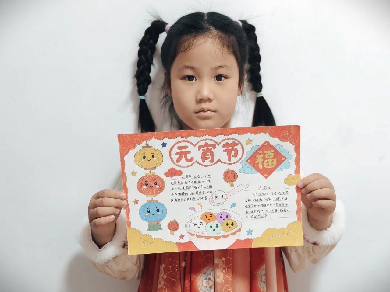 【立小 • 课程】花灯映团圆 童趣闹元宵｜“遇见中国节”项目式学习之元宵节