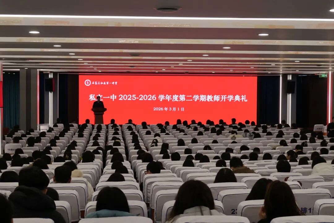 春雪满校园，匠心迎少年｜致敬每一位为开学护航的教育人