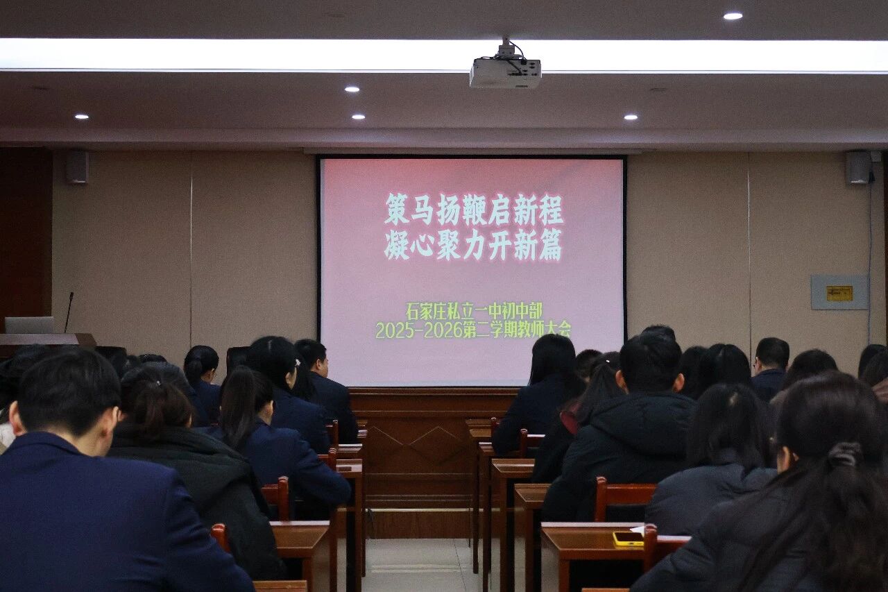 春雪满校园，匠心迎少年｜致敬每一位为开学护航的教育人