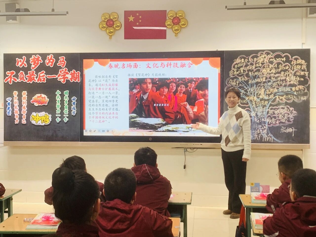 【立小 • 开学季】春启新程 元气就位 | 2026春季开学纪实