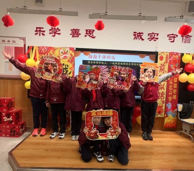 【立小 • 开学季】春启新程 元气就位 | 2026春季开学纪实