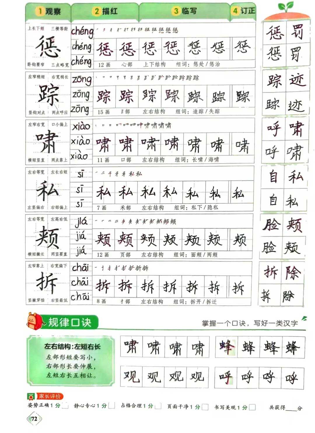 【立小 • 教学】缤纷假期 绽放成长｜立小寒假实践特色作业风采展