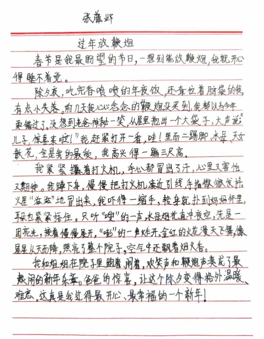 【立小 • 教学】缤纷假期 绽放成长｜立小寒假实践特色作业风采展