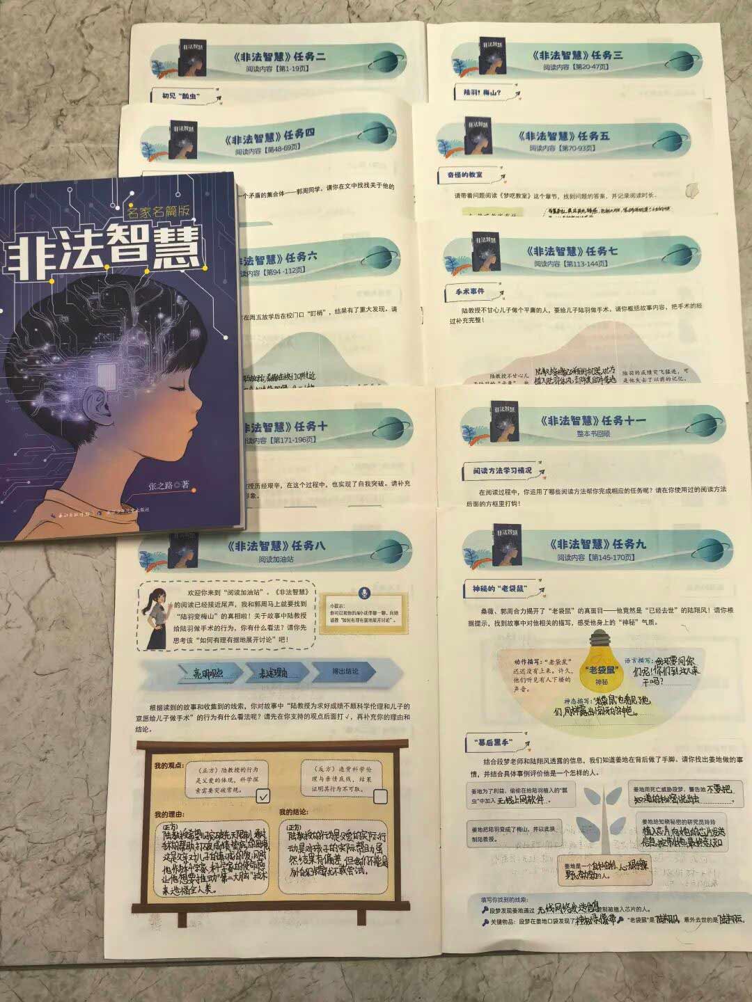 【立小 • 教学】缤纷假期 绽放成长｜立小寒假实践特色作业风采展