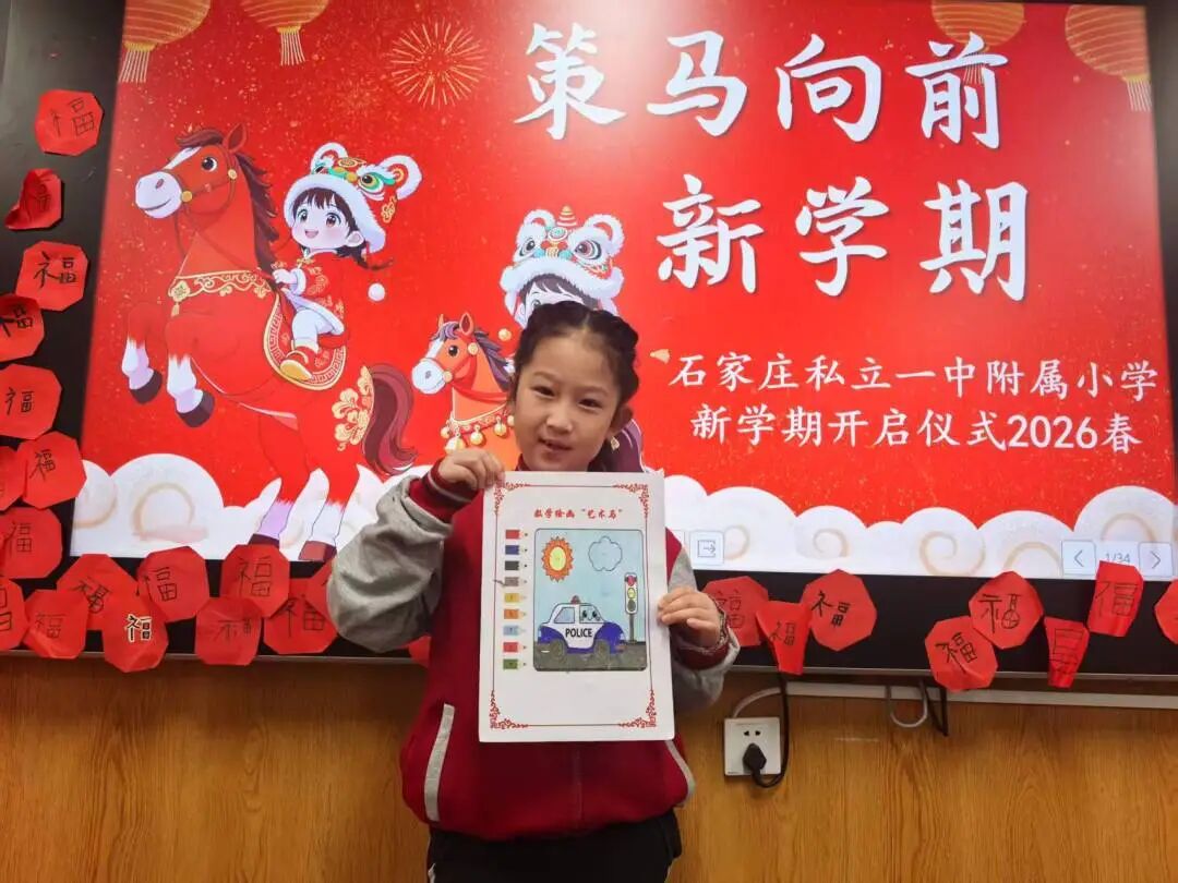 【立小 • 教学】缤纷假期 绽放成长｜立小寒假实践特色作业风采展