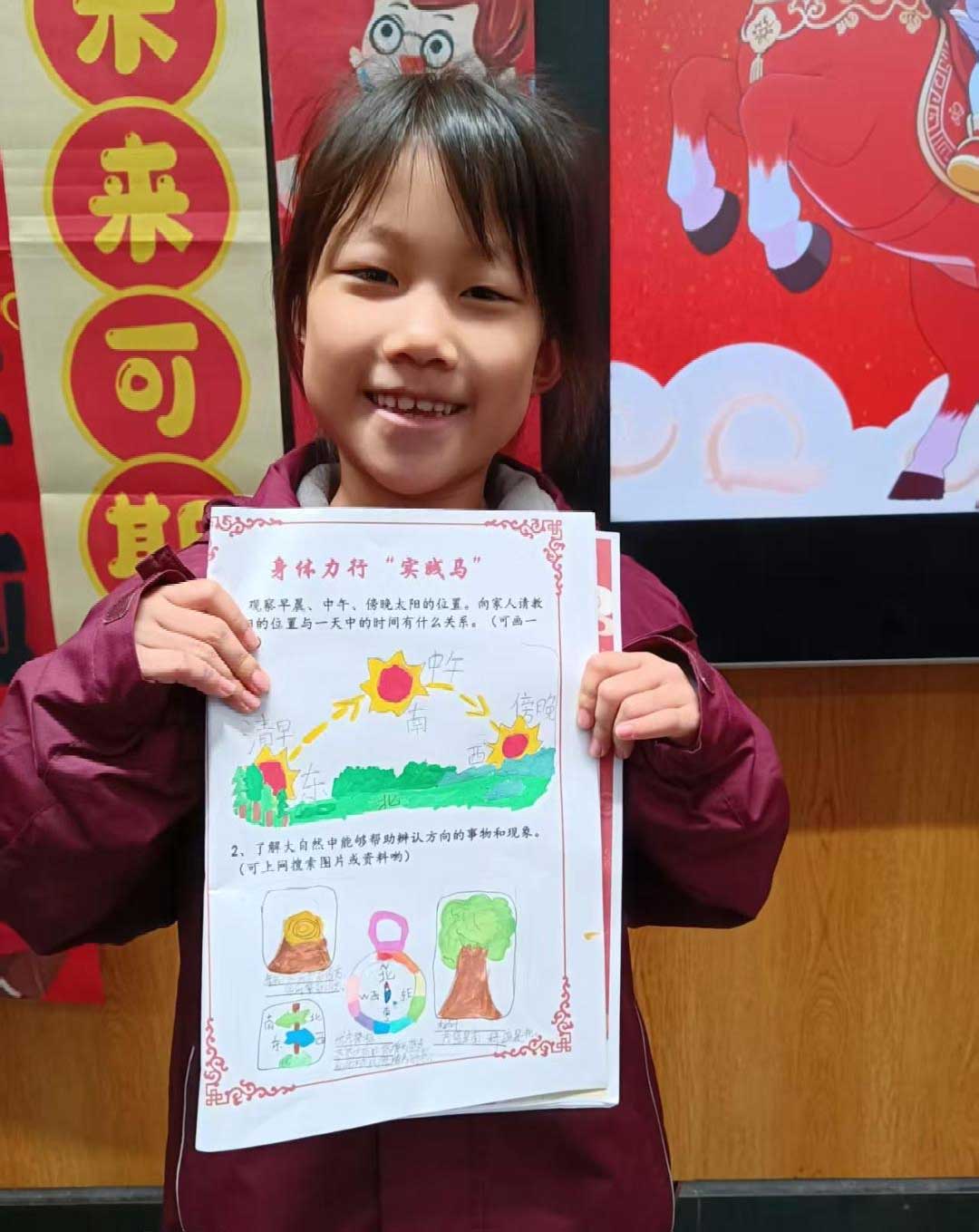 【立小 • 教学】缤纷假期 绽放成长｜立小寒假实践特色作业风采展