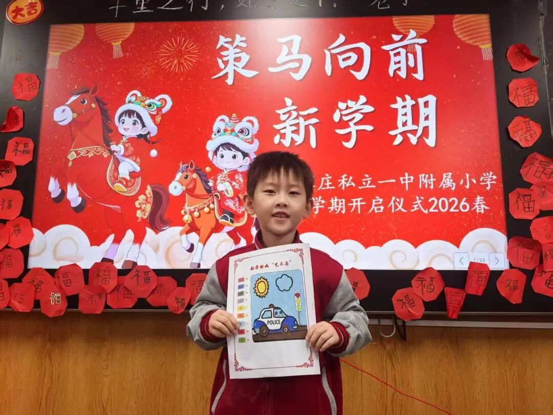 【立小 • 教学】缤纷假期 绽放成长｜立小寒假实践特色作业风采展