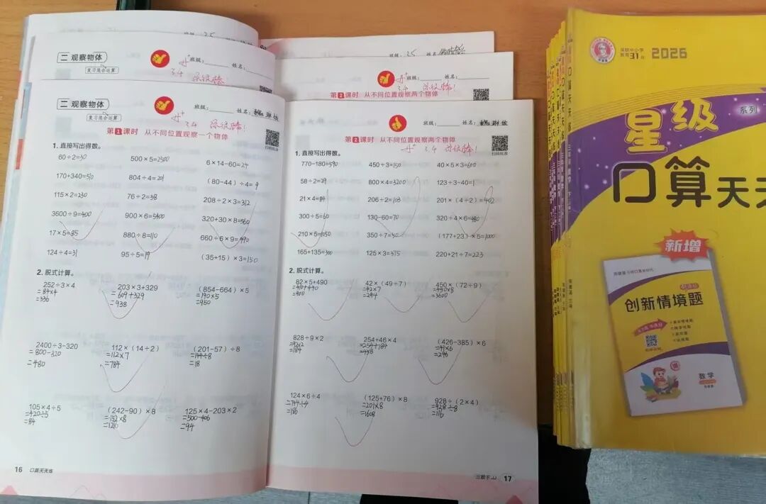 【立小 • 教学】缤纷假期 绽放成长｜立小寒假实践特色作业风采展