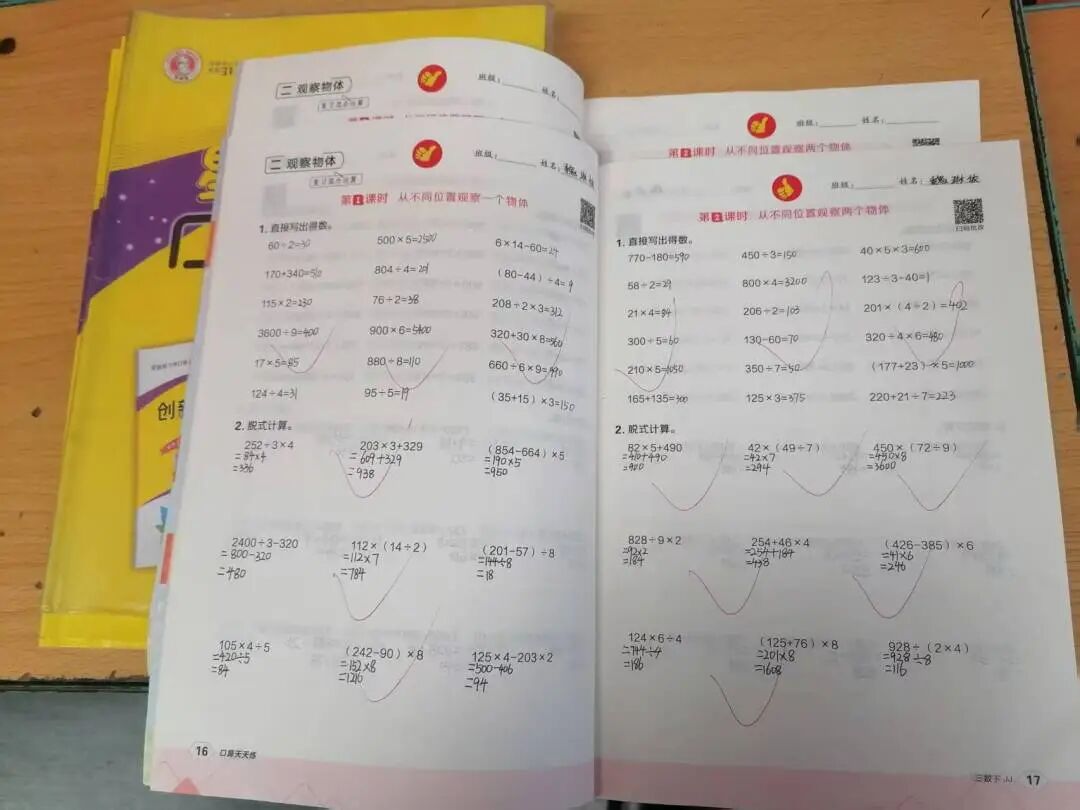 【立小 • 教学】缤纷假期 绽放成长｜立小寒假实践特色作业风采展