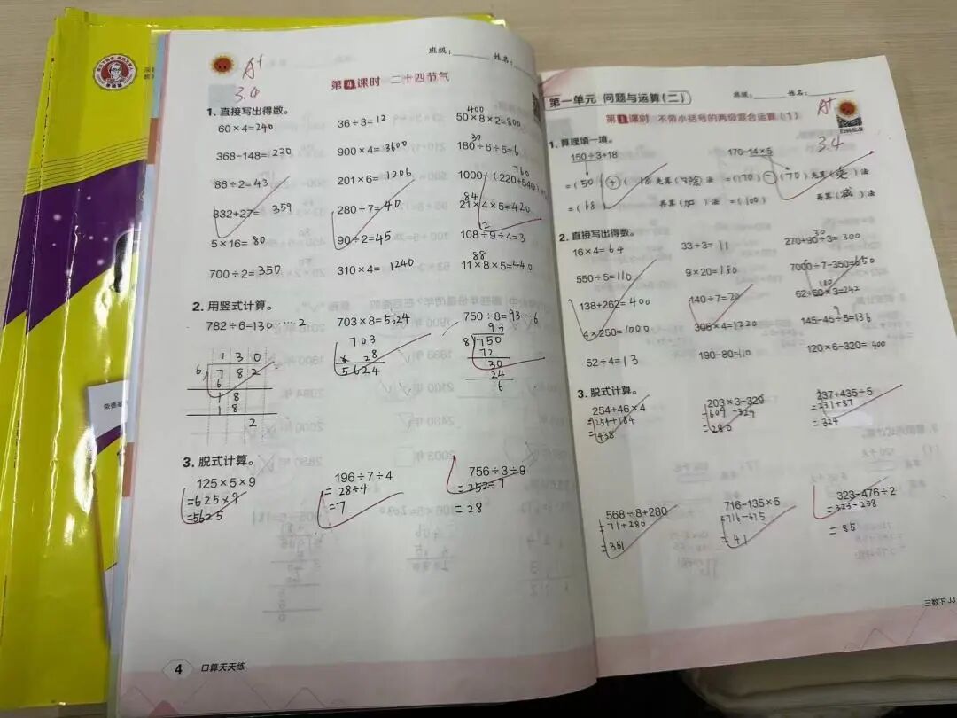 【立小 • 教学】缤纷假期 绽放成长｜立小寒假实践特色作业风采展