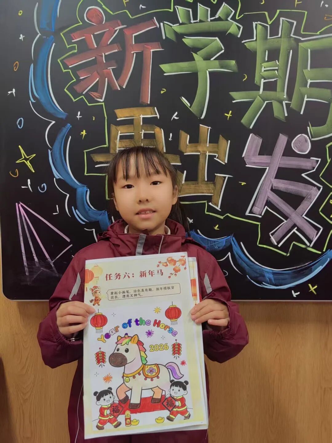 【立小 • 教学】缤纷假期 绽放成长｜立小寒假实践特色作业风采展