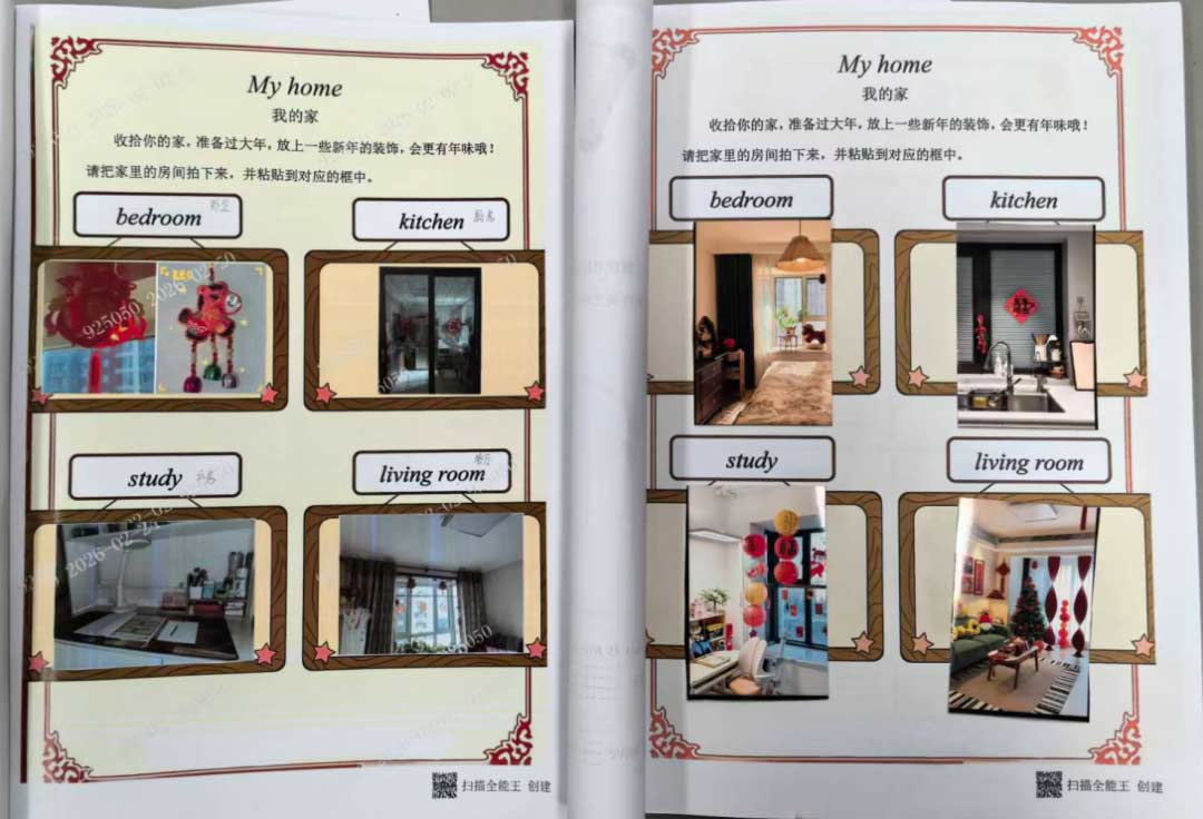 【立小 • 教学】缤纷假期 绽放成长｜立小寒假实践特色作业风采展