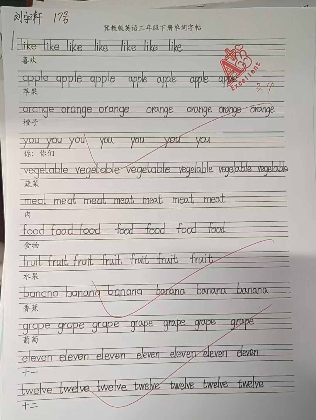 【立小 • 教学】缤纷假期 绽放成长｜立小寒假实践特色作业风采展