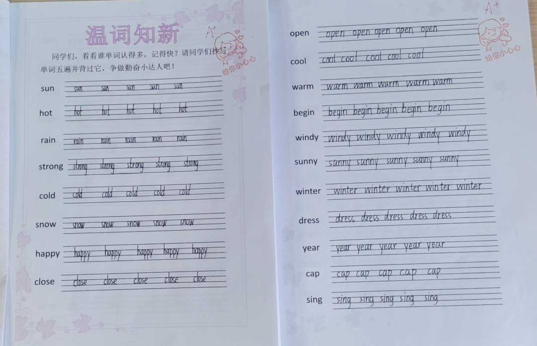 【立小 • 教学】缤纷假期 绽放成长｜立小寒假实践特色作业风采展