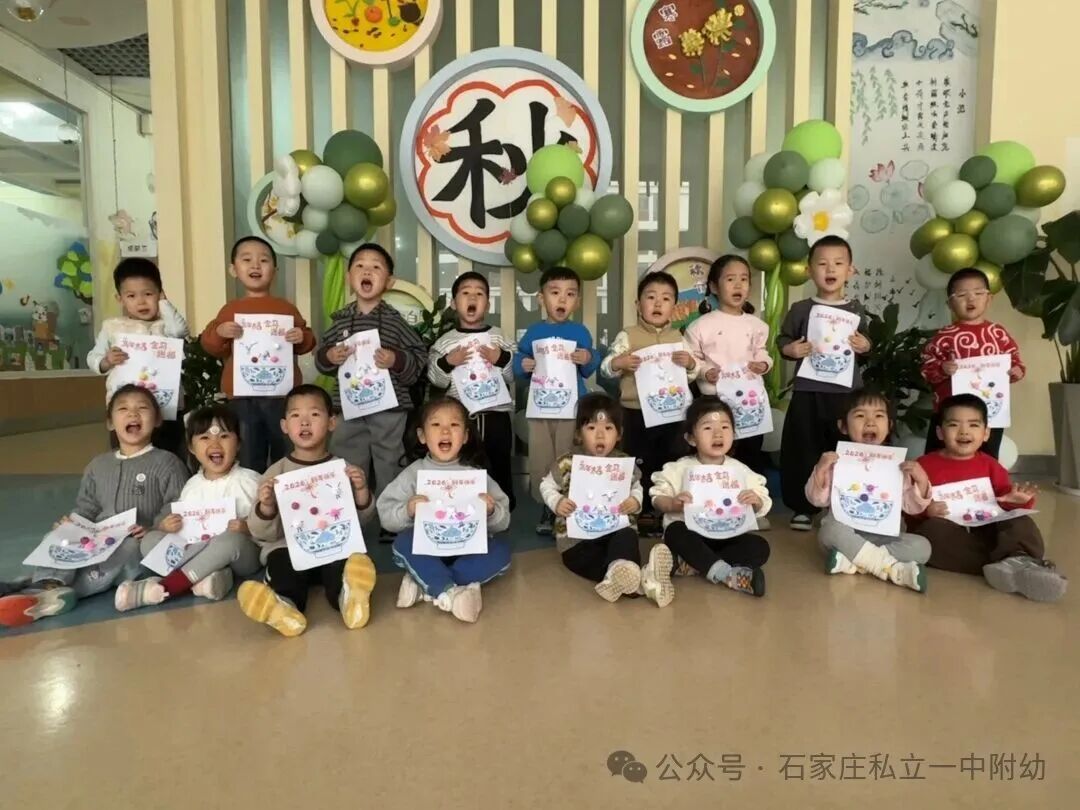 【开学一周纪实】时光恰宜 萌娃启航