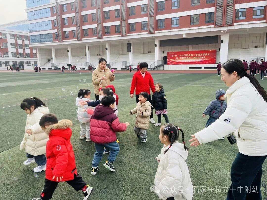 【开学一周纪实】时光恰宜 萌娃启航