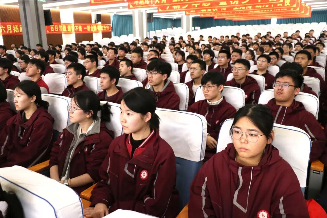 鏖战九十日 亮剑铸辉煌｜石家庄私立第一中学高三年级隆重举行高考倒计时90天誓师大会