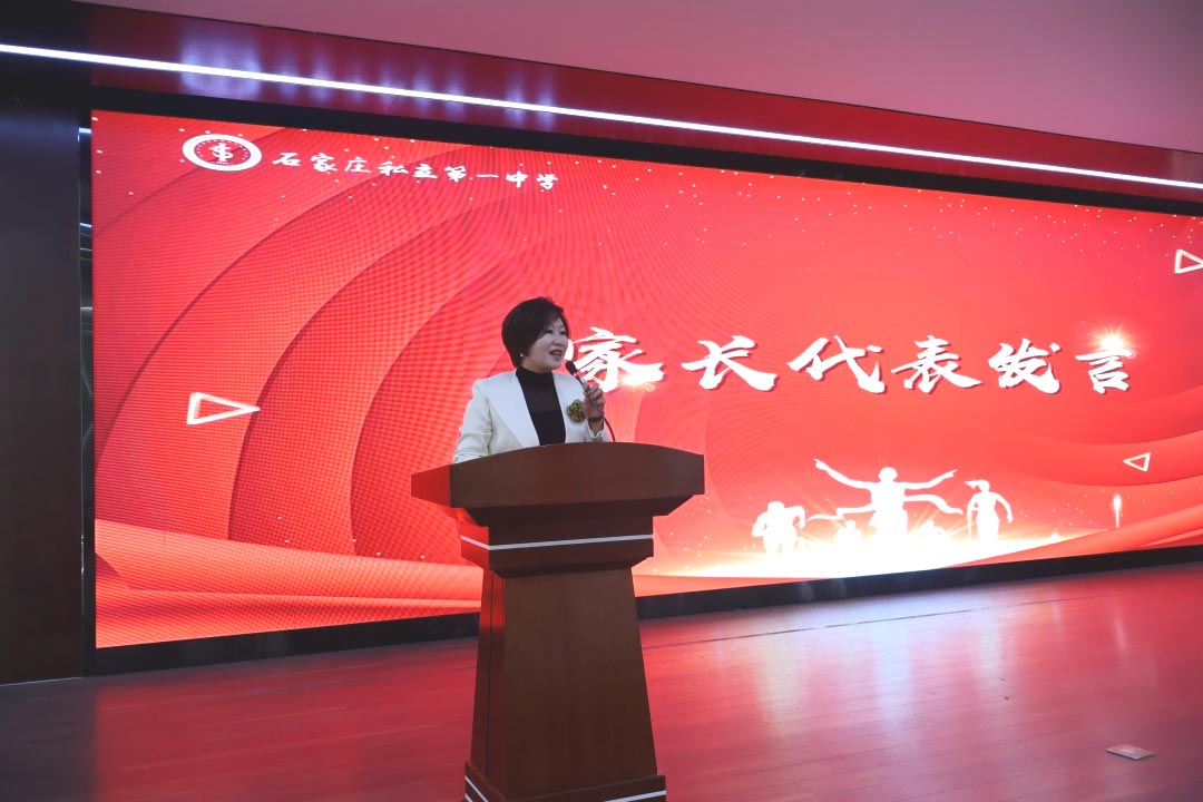 拼搏百日,决胜中考 | 石家庄私立一中初中部中考百日誓师大会