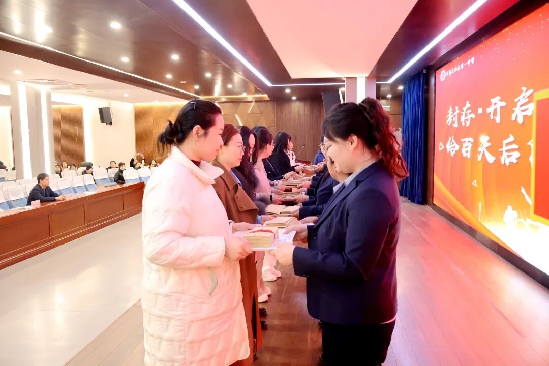 拼搏百日,决胜中考 | 石家庄私立一中初中部中考百日誓师大会