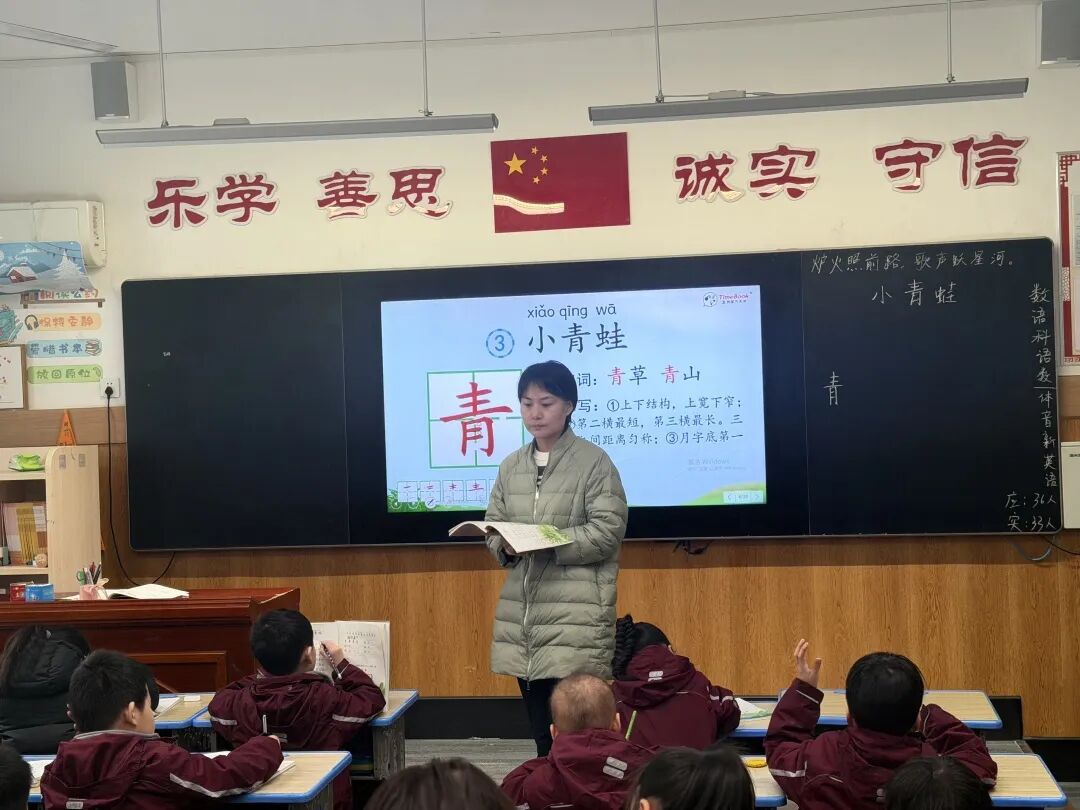 【立小•教学】推门听课“零距离” 解锁课堂新活力｜春季开学推门课纪实