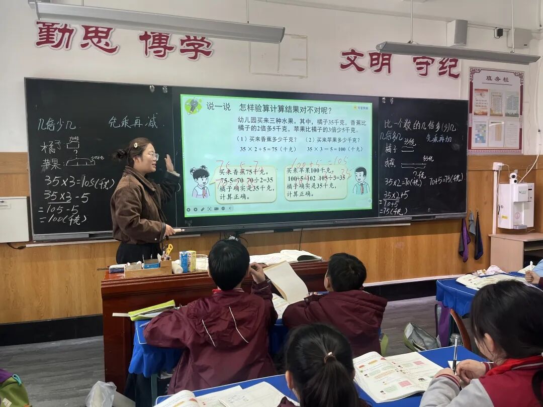 【立小•教学】推门听课“零距离” 解锁课堂新活力｜春季开学推门课纪实