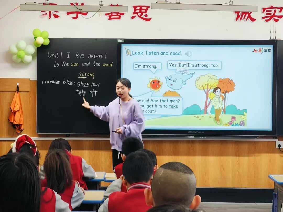 【立小•教学】推门听课“零距离” 解锁课堂新活力｜春季开学推门课纪实