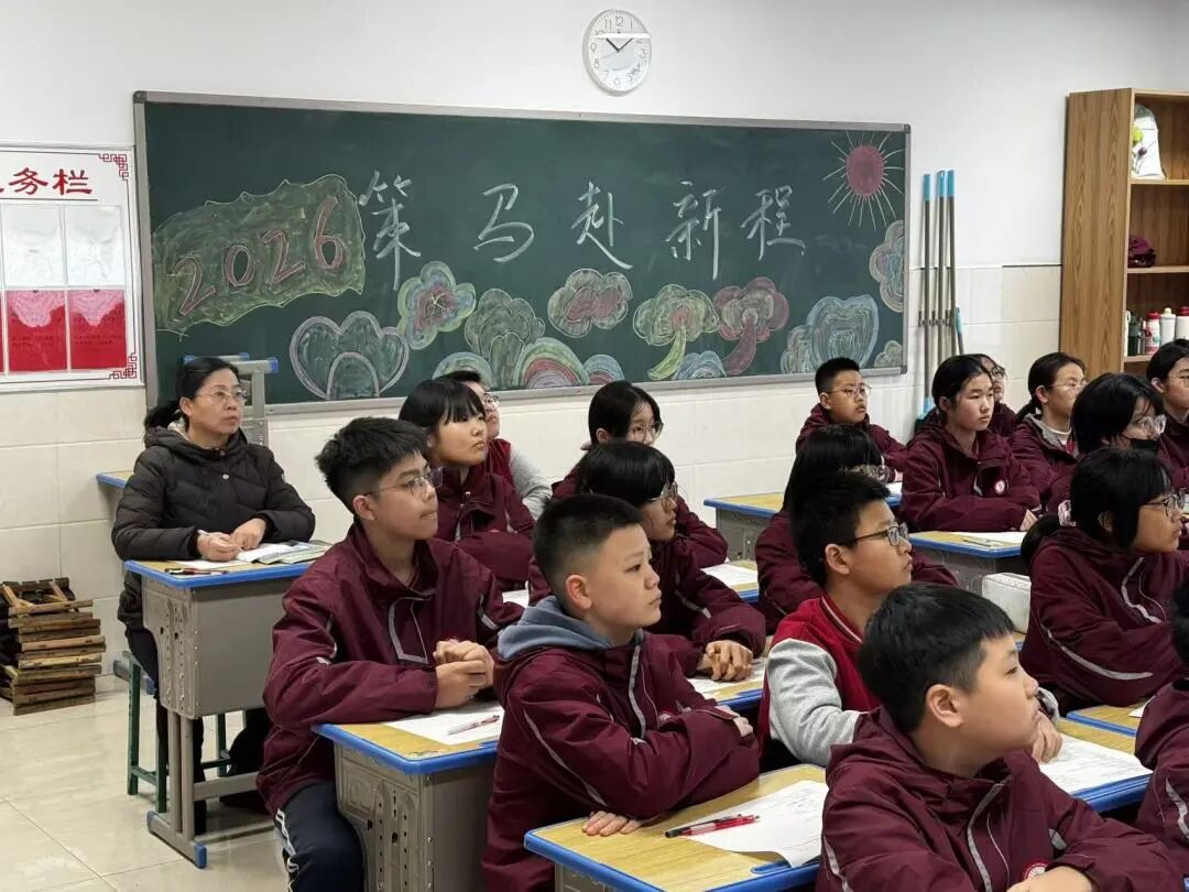 研思共进 数韵飘香｜私立一中初中部新学期教学工作纪实