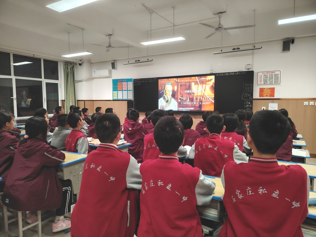 研思共进 数韵飘香｜私立一中初中部新学期教学工作纪实