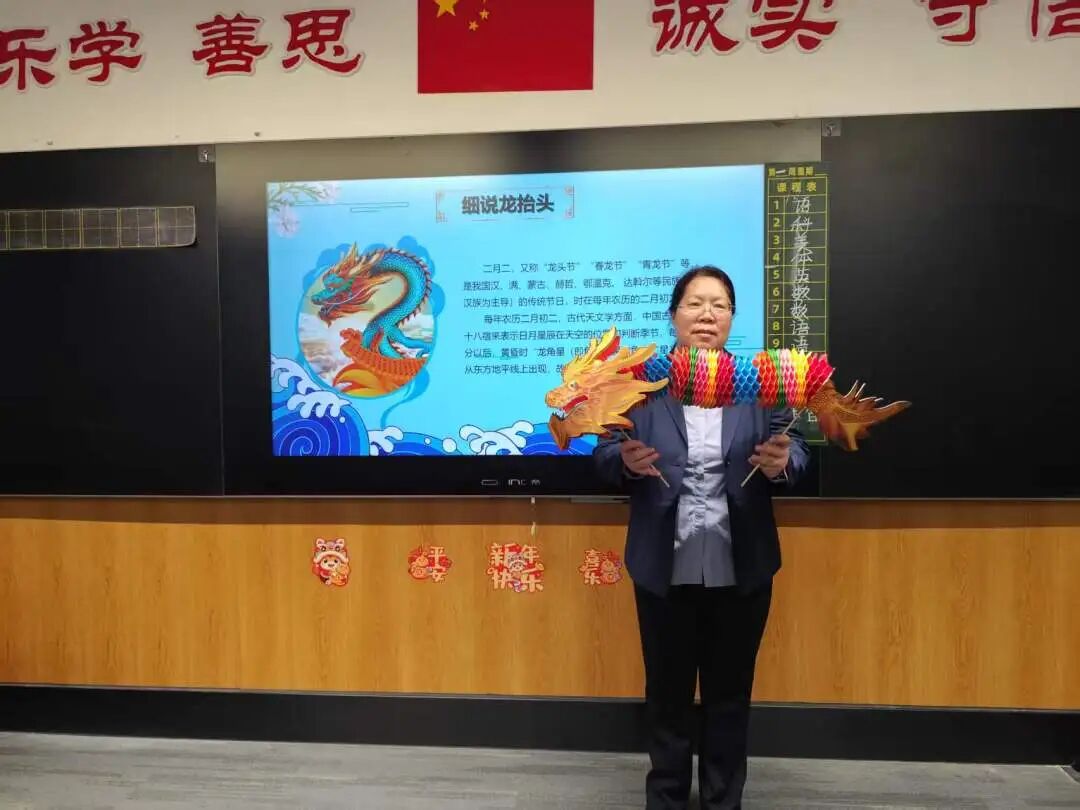 【立小 • 课程】龙行春日 向阳生长|“遇见中国节”项目式学习之龙抬头